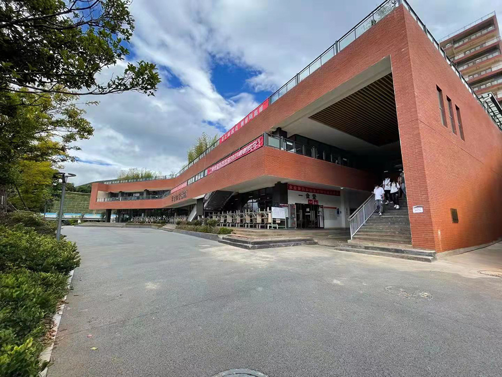 滇西應用技術(shù)大(dà)學