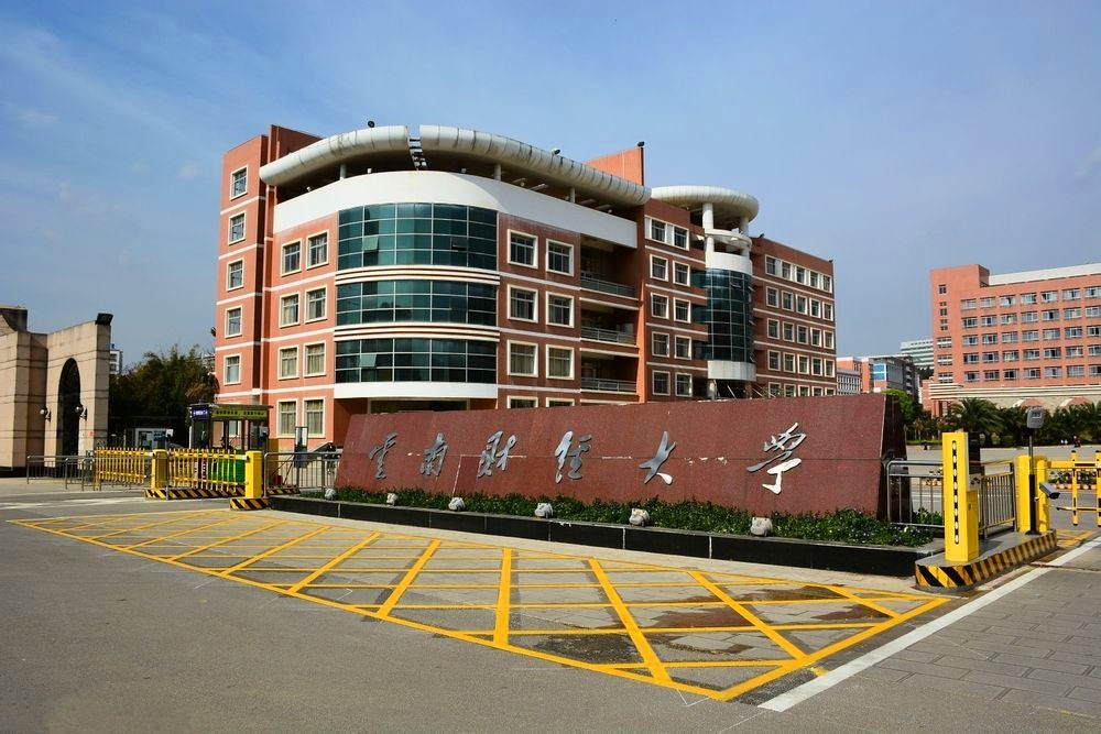 雲南(nán)财經大(dà)學