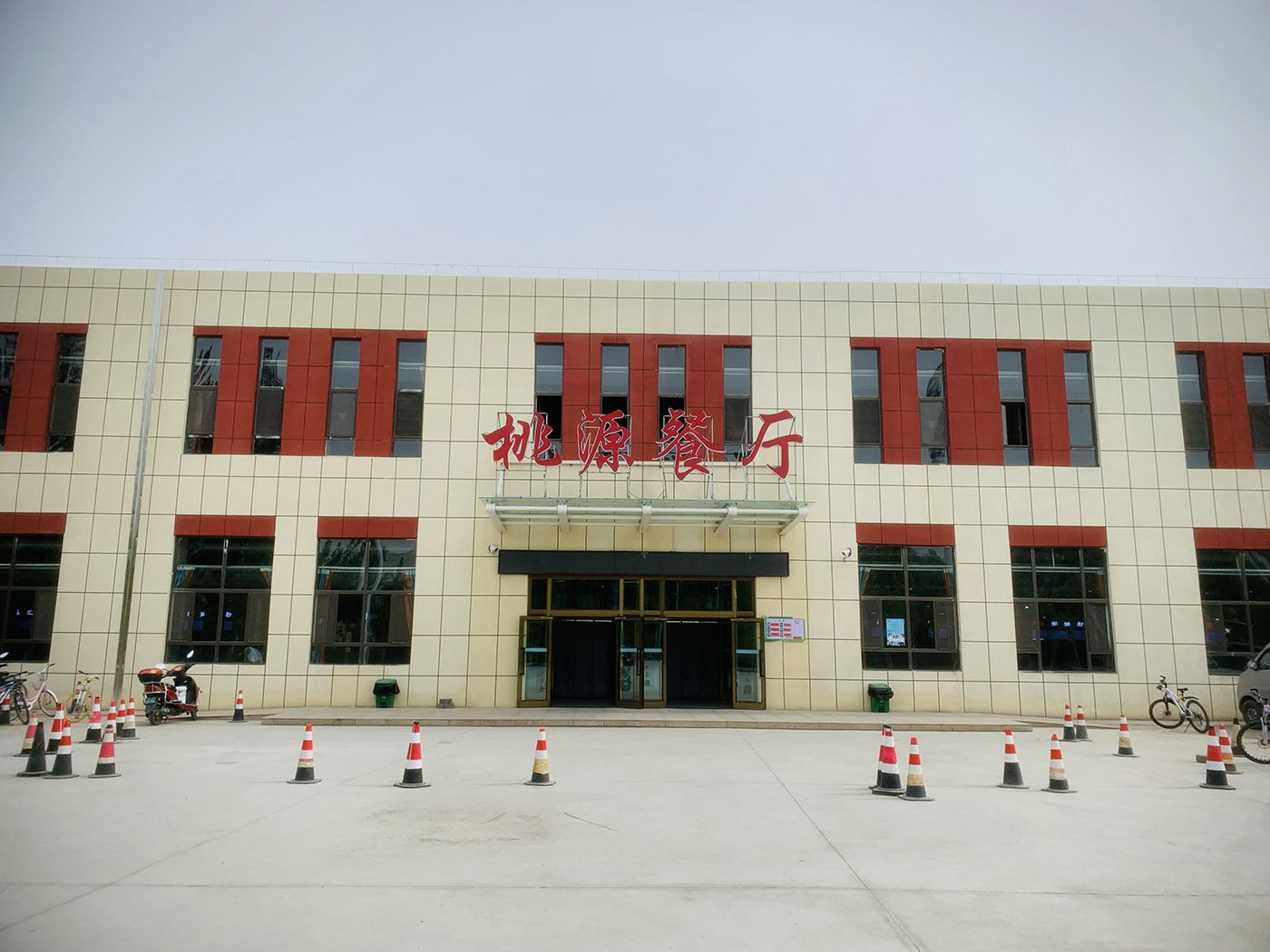 新疆理(lǐ)工(gōng)學院