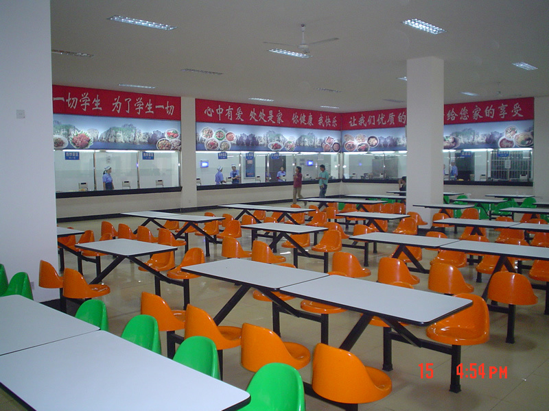 湖南(nán)文理(lǐ)學院