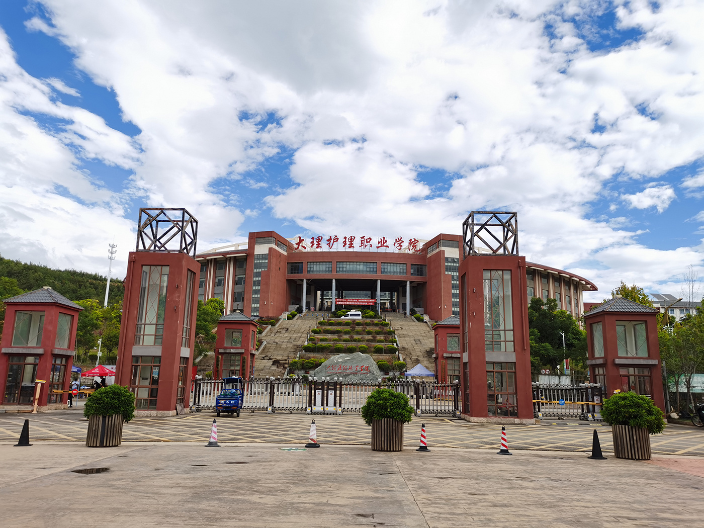 大(dà)理(lǐ)護理(lǐ)職業學院