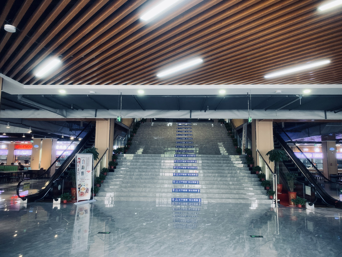 新疆理(lǐ)工(gōng)學院